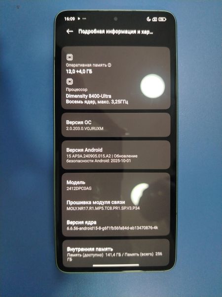 Купить POCO X7 Pro 12/256GB (2412DPC0AG) Duos в Шелехов за 23600 руб.