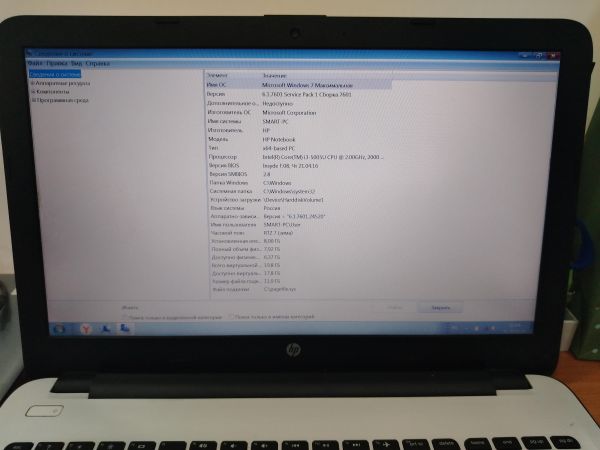 Купить HP 15-ay033ur P3T02EA (R5 M330/8GB/SSD 240GB) в Шелехов за 7300 руб.