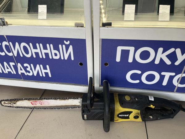 Купить Huter ELS-2400 в Шелехов за 3500 руб.