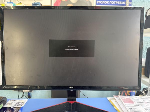 Купить LG 24MP59G-P в Шелехов за 3200 руб.