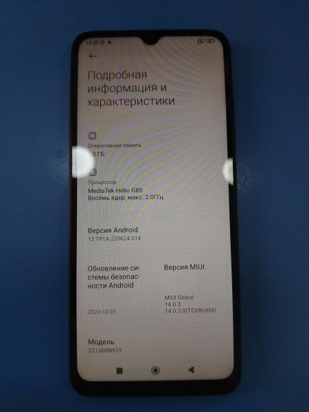 Купить Xiaomi Redmi 12C 3/64GB (22126RN91Y) Duos в Шелехов за 3800 руб.