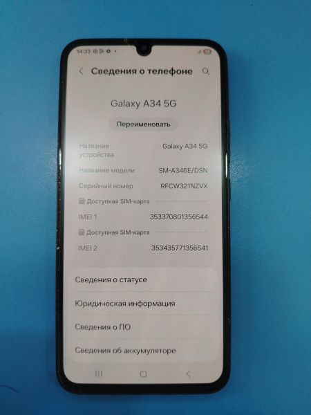 Купить Samsung Galaxy A34 8/256GB (A346E) Duos в Шелехов за 11200 руб.