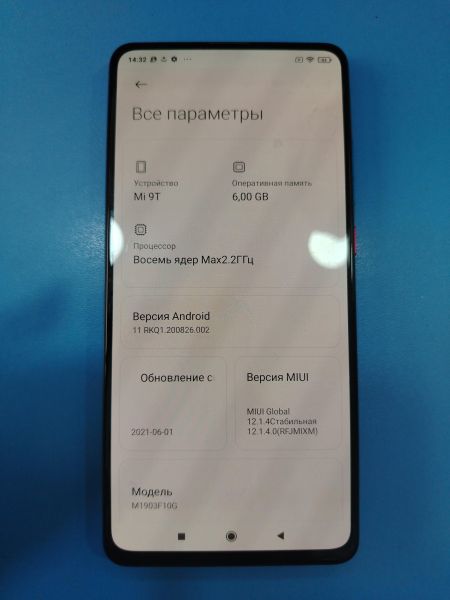 Купить Xiaomi Mi 9T 6/64GB (M1903F10G) Duos в Шелехов за 3200 руб.