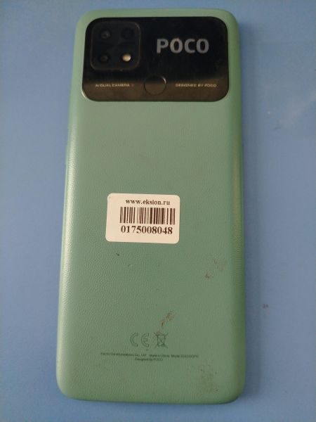 Купить POCO C40 3/32GB (220333QPG) Duos в Шелехов за 1400 руб.