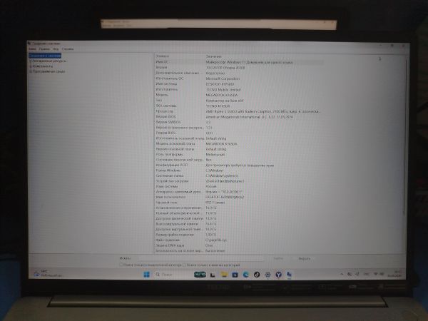 ноутбук Tecno Megabook K16SDA 5-5500U/16/512GB в Шелехов