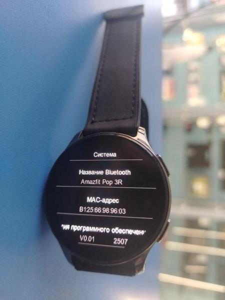 Купить Amazfit Pop 3R (A2319) с СЗУ в Шелехов за 1600 руб.