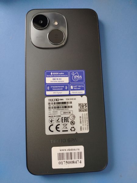 Купить TECNO Spark 40C 8/256GB (KM4k) Duos в Шелехов за 7100 руб.
