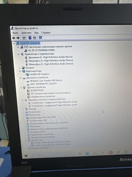 Купить Lenovo IdeaPad B590 59405603 в Шелехов за 5300 руб.