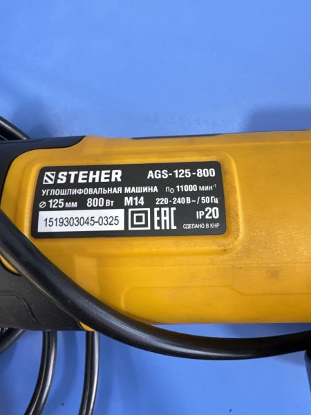 Купить STEHER AGS-125-800 в Шелехов за 1200 руб.