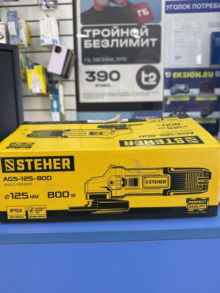 Купить STEHER AGS-125-800 в Шелехов за 1200 руб.