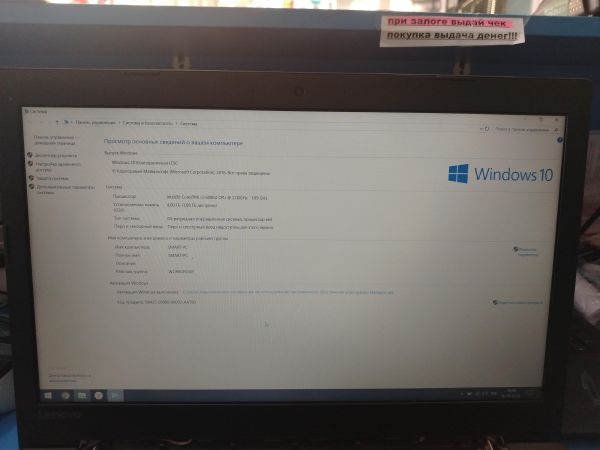 ноутбук Lenovo IdeaPad 320-15ISK 80XH01N9RK в Шелехов