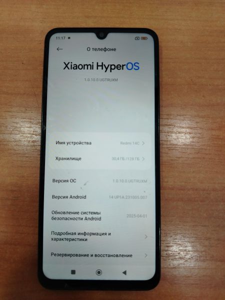 Купить Xiaomi Redmi 14C 4/128GB (2409BRN2CY) Duos в Шелехов за 3500 руб.