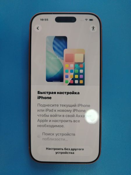 Купить Apple iPhone 17 Pro 256GB в Шелехов за 95200 руб.