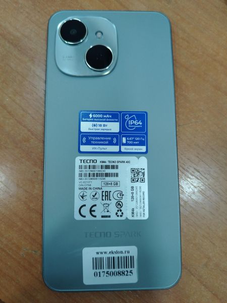 Купить TECNO Spark 40C 8/128GB (KM4k) Duos в Шелехов за 5800 руб.