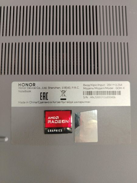 ноутбук Honor MagicBook X16 (GOH-X) в Шелехов