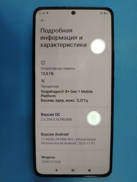Купить Xiaomi 12T Pro 12/256GB (22081212UG) Duos в Шелехов за 13600 руб.