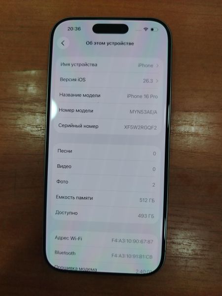 Купить Apple iPhone 16 Pro 512GB в Шелехов за 74400 руб.