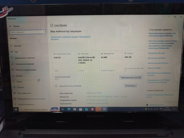 Купить Lenovo G50-30 80G0004YRK (4GB RAM) в Шелехов за 4900 руб.