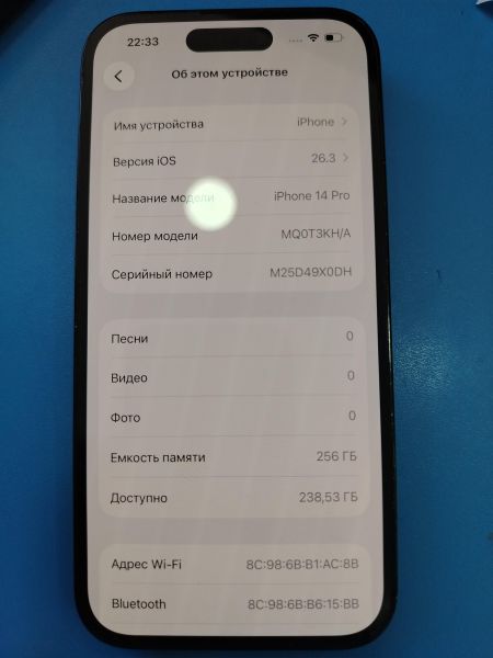 сотовый телефон Apple iPhone 14 Pro 256GB в Шелехов