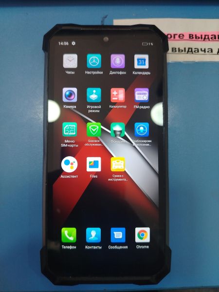 Купить DOOGEE S88 Pro Duos в Шелехов за 4600 руб.