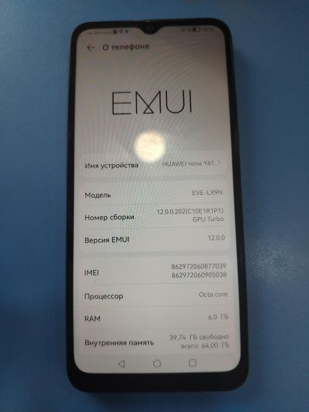 Купить Huawei Nova Y61 6/64GB (EVE-LX9N) Duos в Шелехов за 4100 руб.