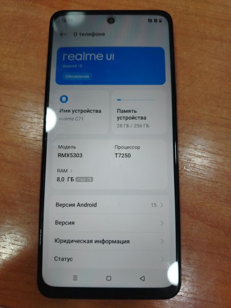 Купить Realme C71 8/256GB (RMX5303) Duos в Шелехов за 7000 руб.