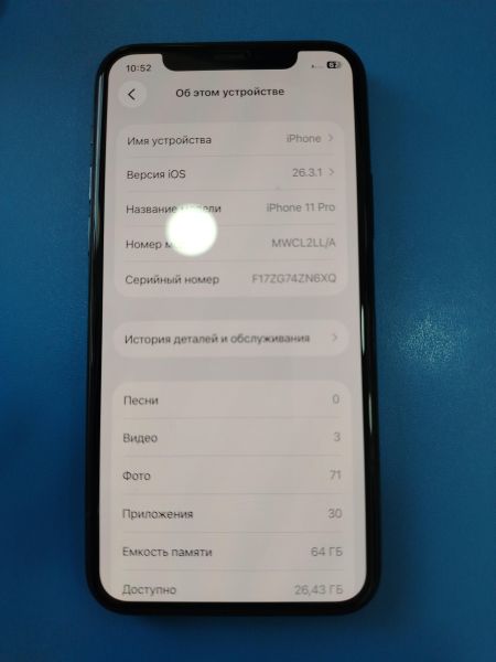 Купить Apple iPhone 11 Pro 64GB в Шелехов за 12900 руб.