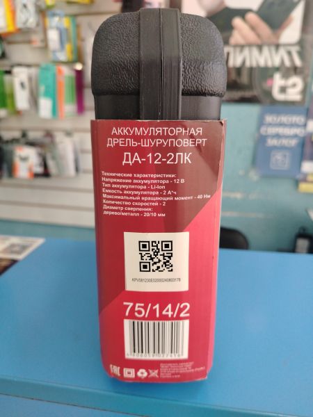 шуруповёрт аккумуляторный РЕСАНТА ДА-12-2ЛК с СЗУ в Шелехов