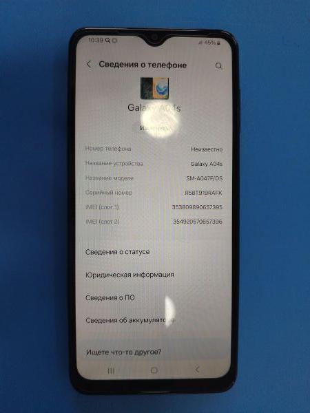 Купить Samsung Galaxy A04s 4/128GB (A047F) Duos в Шелехов за 5200 руб.