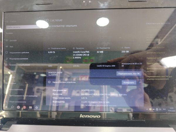 ноутбук Lenovo IdeaPad Z470 20094 (Core i3 2350M/RAM 6GB/SSD 120GB) в Шелехов
