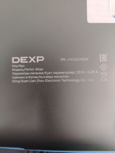 ноутбук DEXP Atlas (15.6/FHD/i3-1215U/UHD/16GB/SSD 256GB) в Шелехов