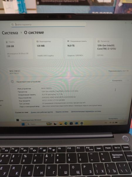ноутбук DEXP Atlas (15.6/FHD/i3-1215U/UHD/16GB/SSD 256GB) в Шелехов