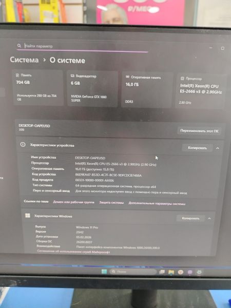 системный блок Сборка E5-2666 v3, GTX 1660 Super 6GB, 16GB RAM, HDD 500 GB + SSD 256 GB в Шелехов