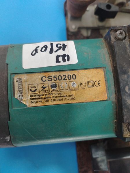 дисковая пила сетевая Sturm! CS50200 (5500 об/мин) в Шелехов