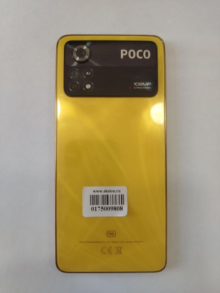 сотовый телефон POCO X4 Pro 5G 6/128GB (2201116PG) Duos в Шелехов