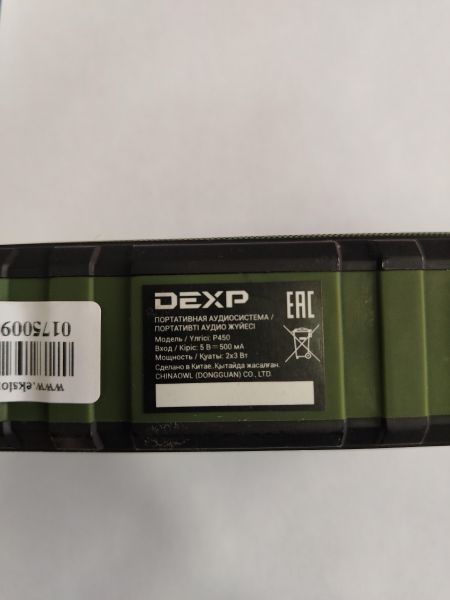портативная колонка DEXP P450 в Шелехов