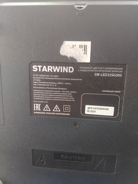 телевизор STARWIND SW-LED32SG305 в Шелехов
