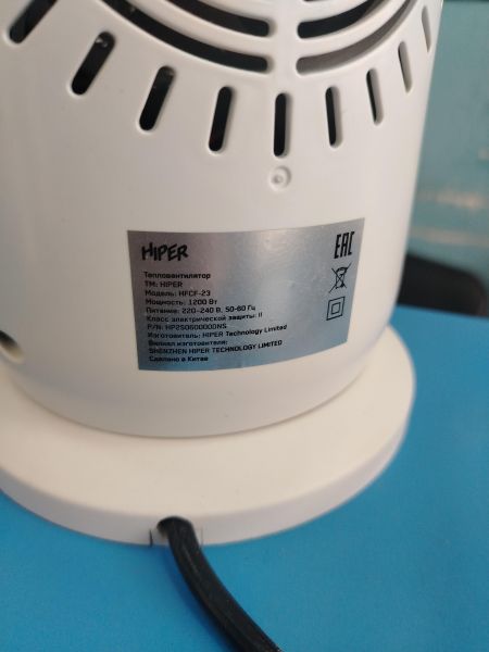 тепловентилятор и тепловая пушка Hiper HFCF-23 в Шелехов