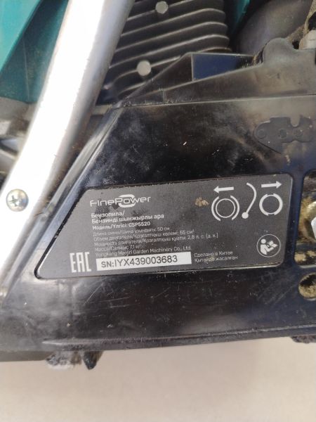 электро- и бензопила цепная FinePower CSP5520 в Шелехов