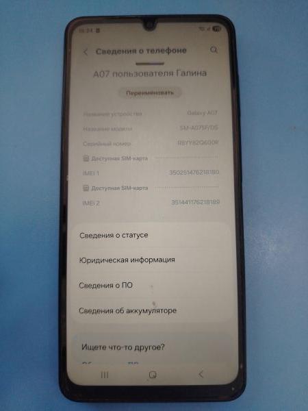 сотовый телефон Samsung Galaxy A07 6/128GB (A075F) Duos в Шелехов
