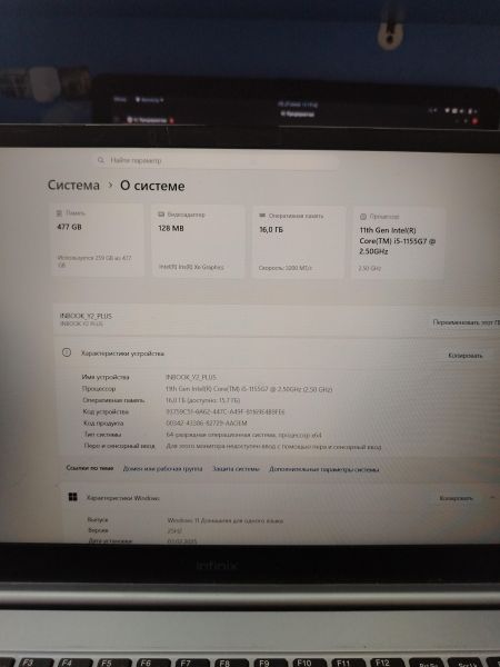 ноутбук Huawei без модели (14/FHD/i5-1155G7/16GB/512GB) в Шелехов