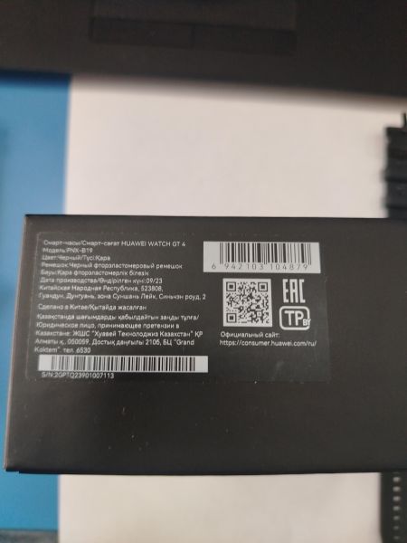 умные часы и браслеты Huawei Watch GT 4 (PNX-B19) с СЗУ в Шелехов