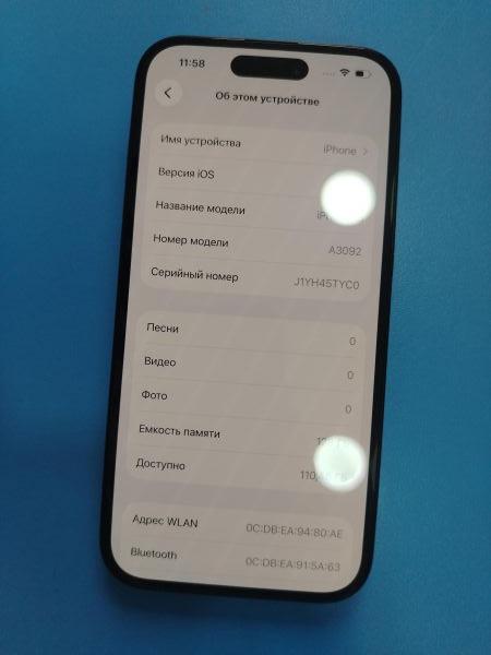 сотовый телефон Apple iPhone 15 128GB в Шелехов