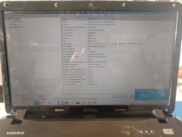 ноутбук DELL Vostro 1015 1015-6815 DJJ1SN1 в Шелехов