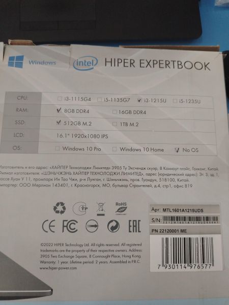 ноутбук HIPER Expertbook MTL1601A1215UDS в Шелехов