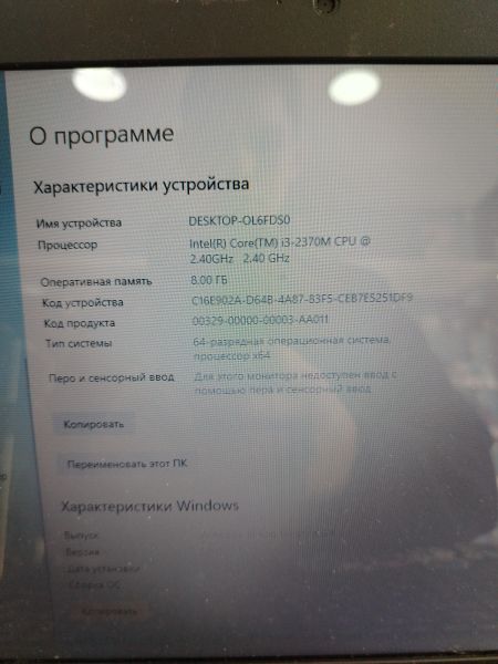 ноутбук Lenovo без модели (15.6/HD/i3-2370M/GeForce 410M/8GB/HDD 320GB) в Шелехов