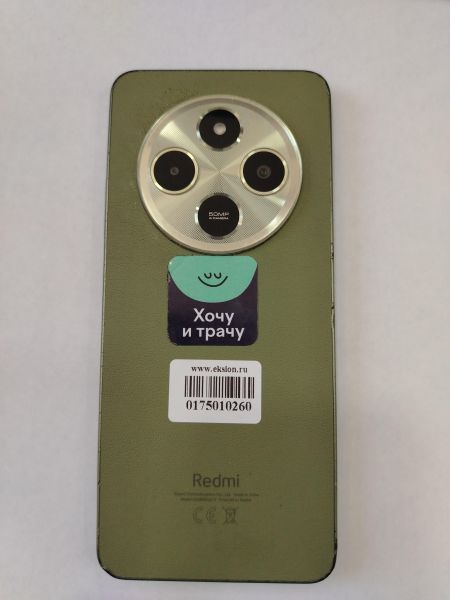 сотовый телефон Xiaomi Redmi 14C 8/256GB (2409BRN2CY) Duos в Шелехов