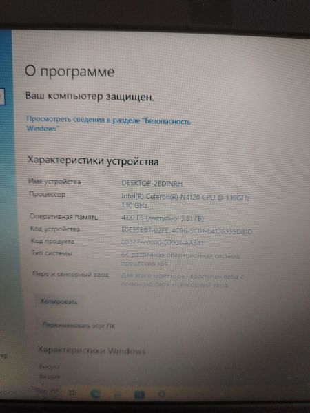 ноутбук Acer TravelMate TMB118-M-C6UT в Шелехов