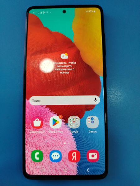 сотовый телефон Samsung Galaxy A51 6/128GB (A515F) Duos в Шелехов