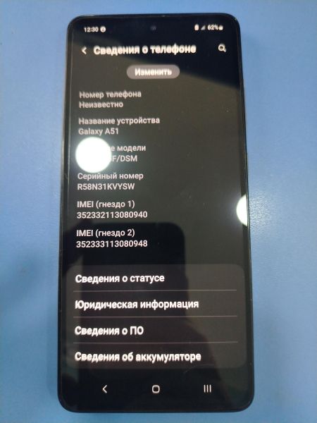 сотовый телефон Samsung Galaxy A51 4/64GB (A515F) Duos в Шелехов